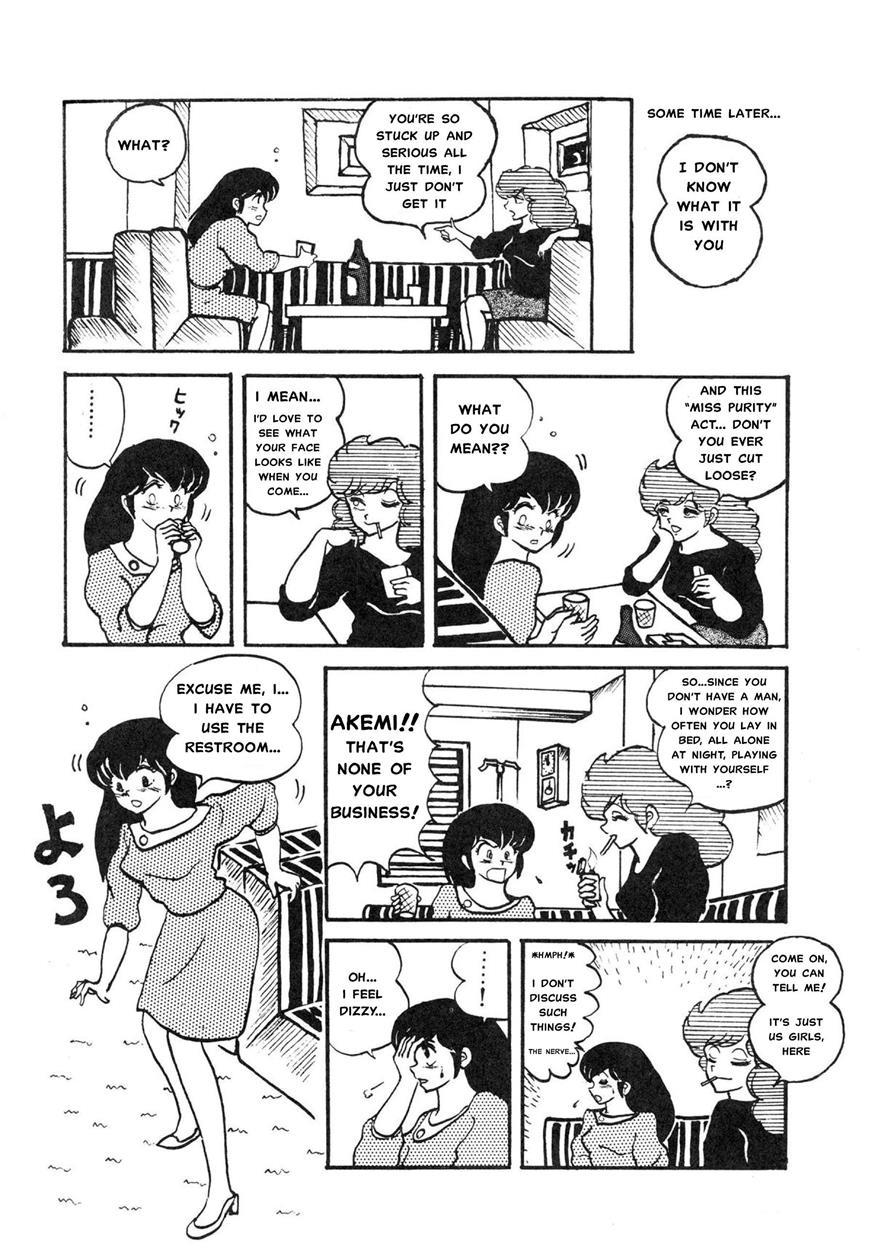 Maison Ikkoku Doujins 5