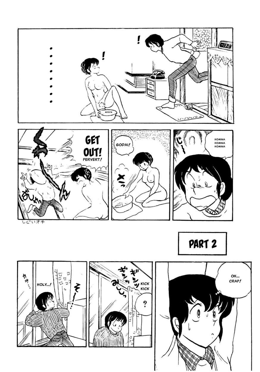 Maison Ikkoku Doujins 5