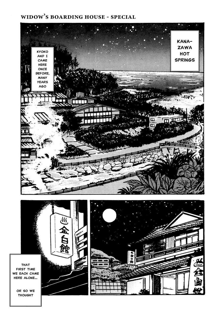 Maison Ikkoku Doujins 5