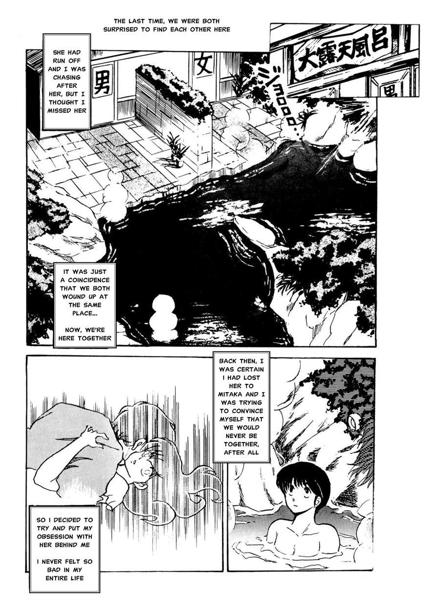 Maison Ikkoku Doujins 5