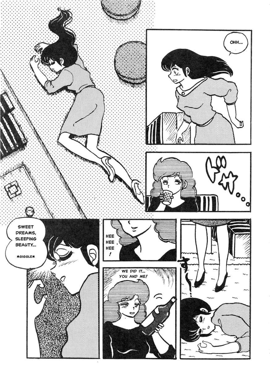Maison Ikkoku Doujins 5