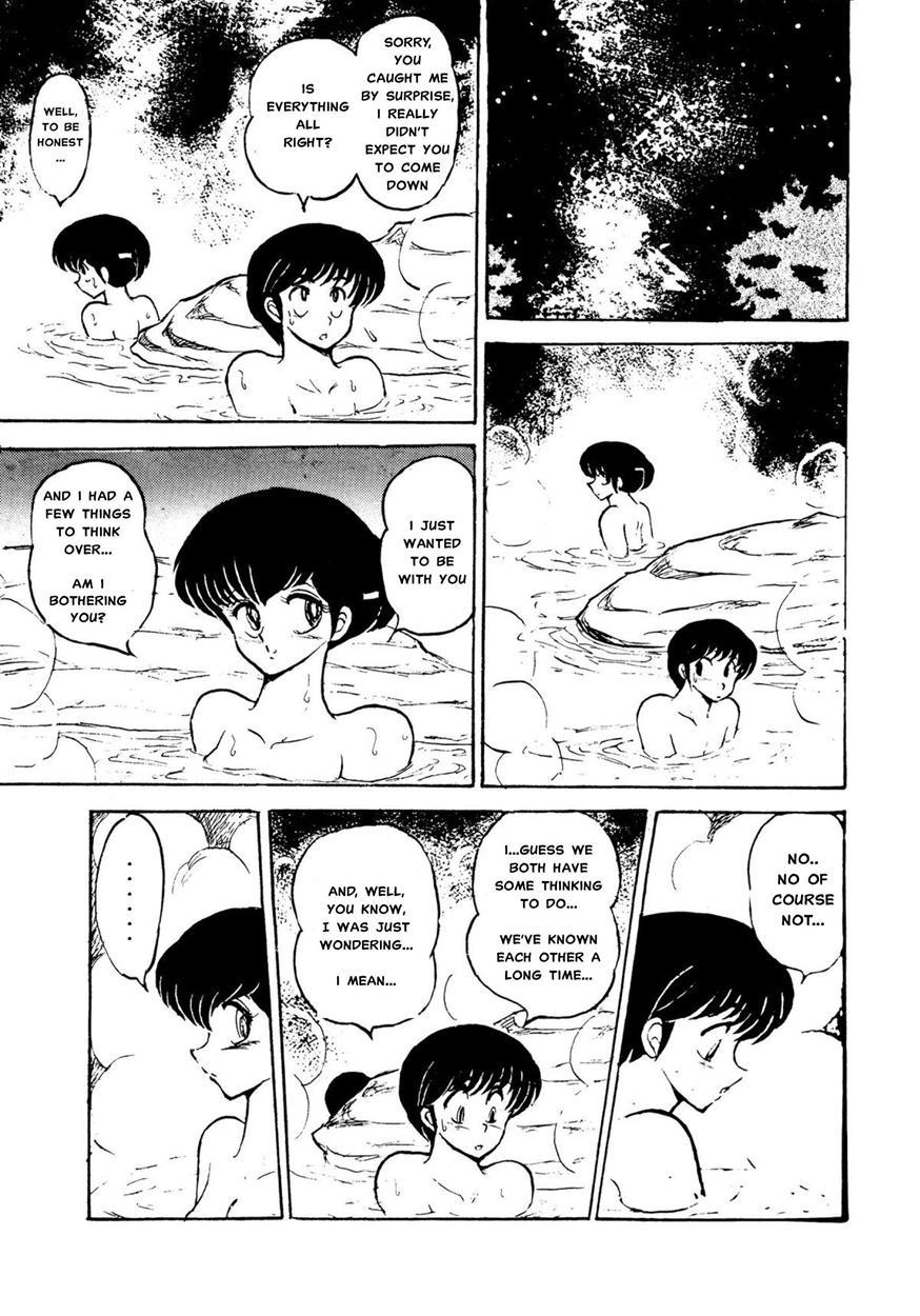 Maison Ikkoku Doujins 5