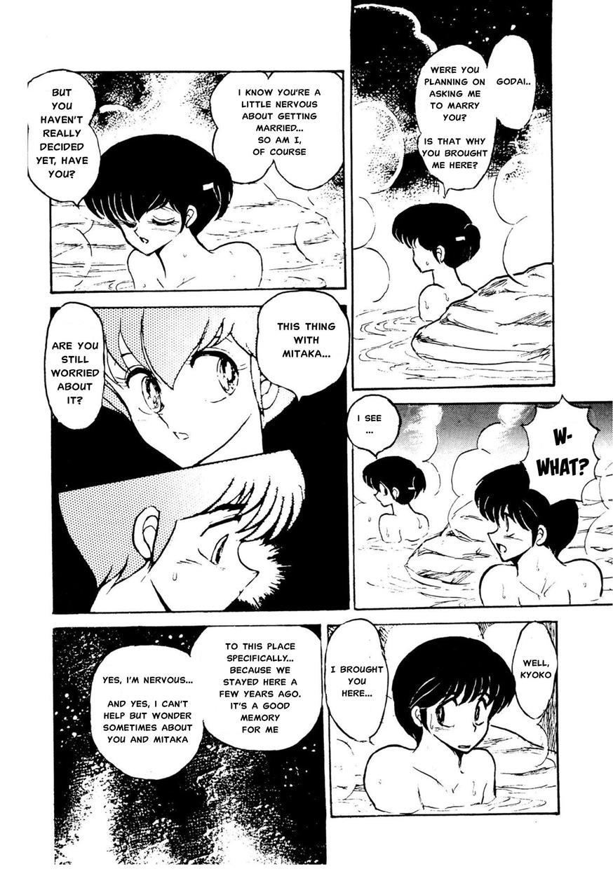 Maison Ikkoku Doujins 5