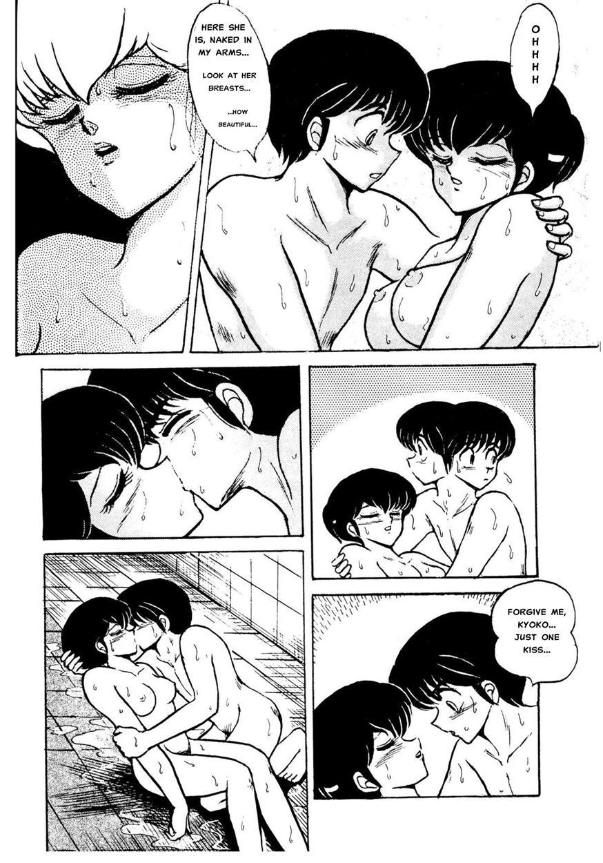 Maison Ikkoku Doujins 5