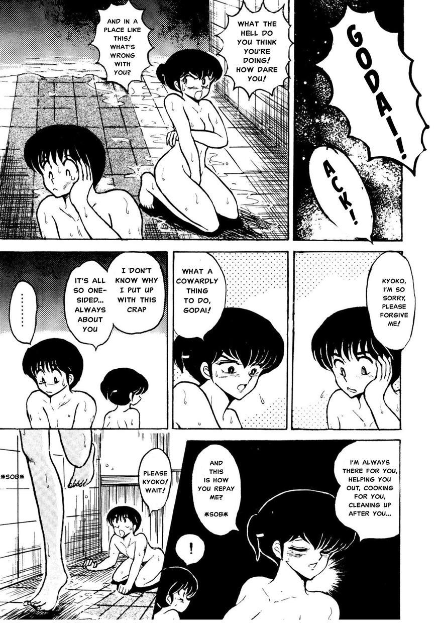 Maison Ikkoku Doujins 5