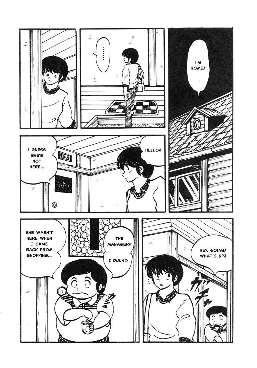 Maison Ikkoku Doujins 5