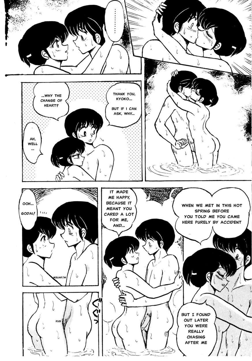 Maison Ikkoku Doujins 5