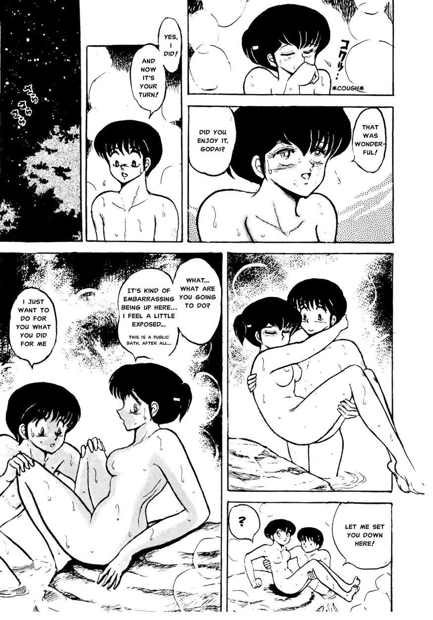 Maison Ikkoku Doujins 5