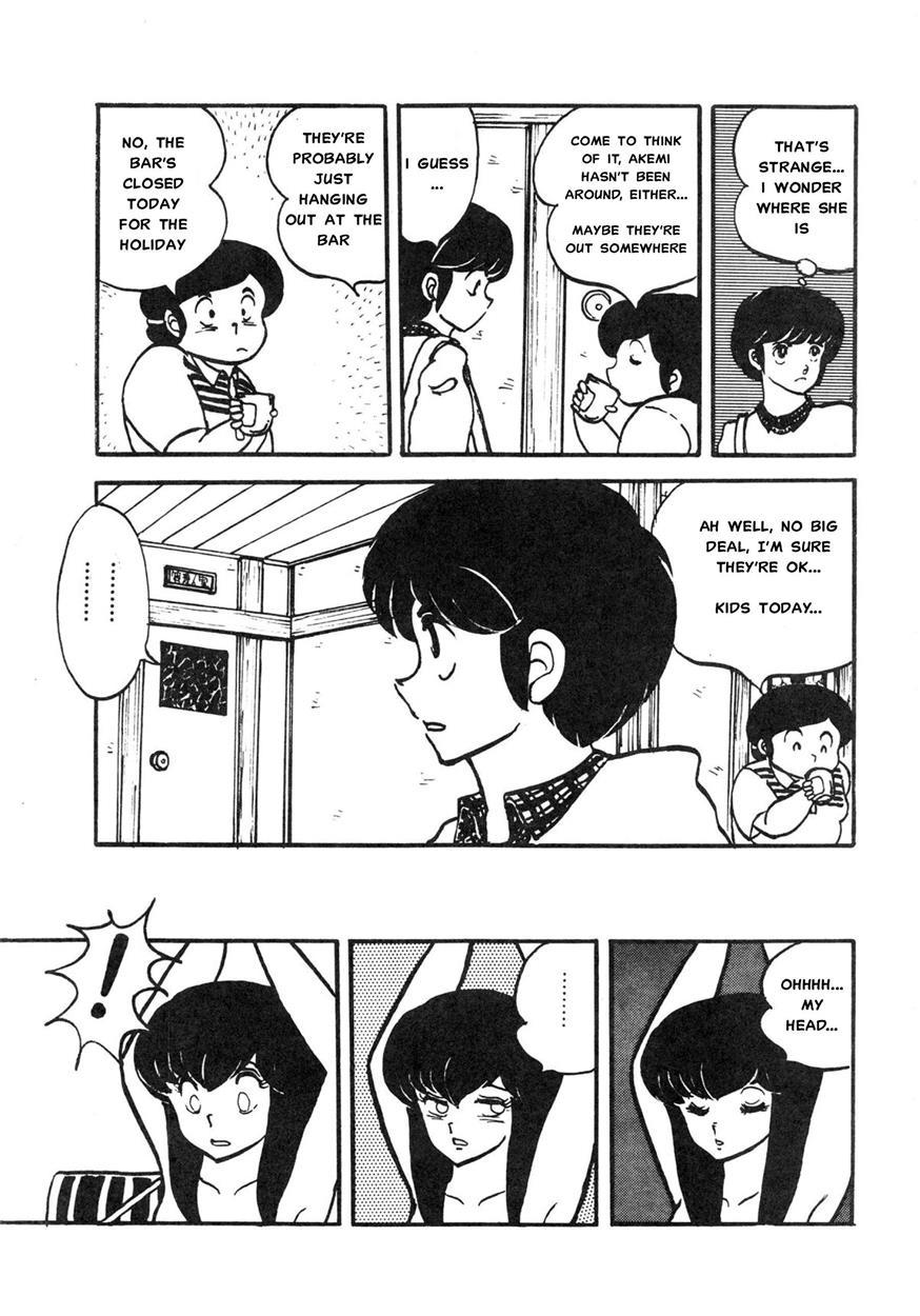 Maison Ikkoku Doujins 5