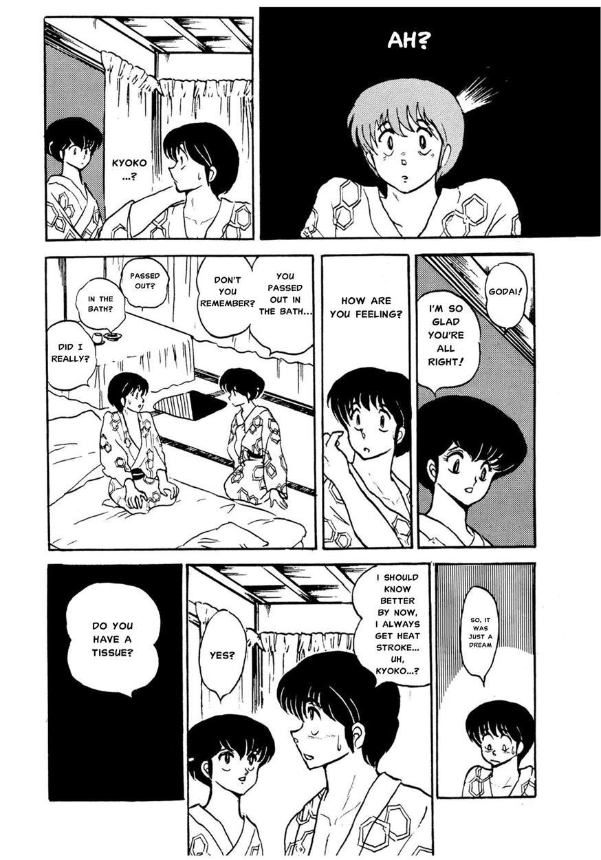 Maison Ikkoku Doujins 5