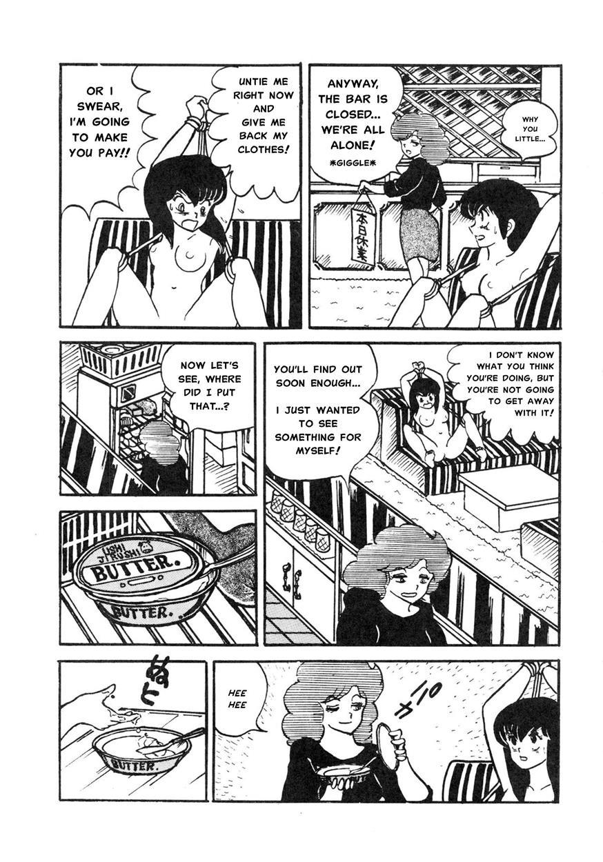 Maison Ikkoku Doujins 5