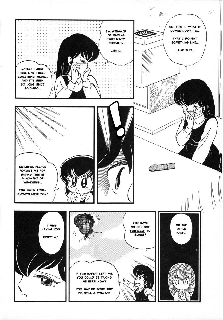 Maison Ikkoku Doujins 6