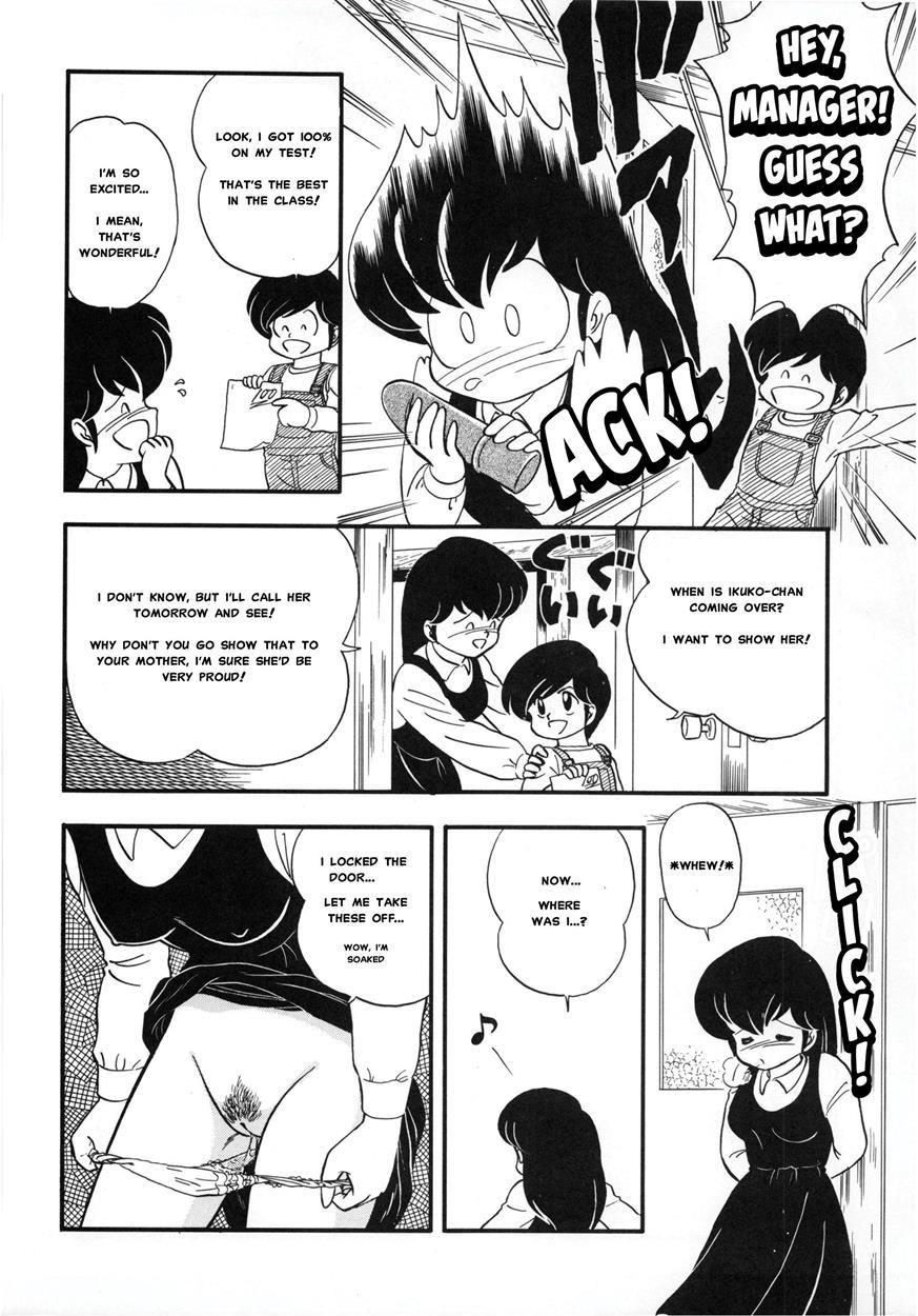 Maison Ikkoku Doujins 6