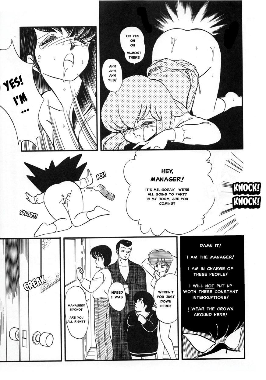 Maison Ikkoku Doujins 6