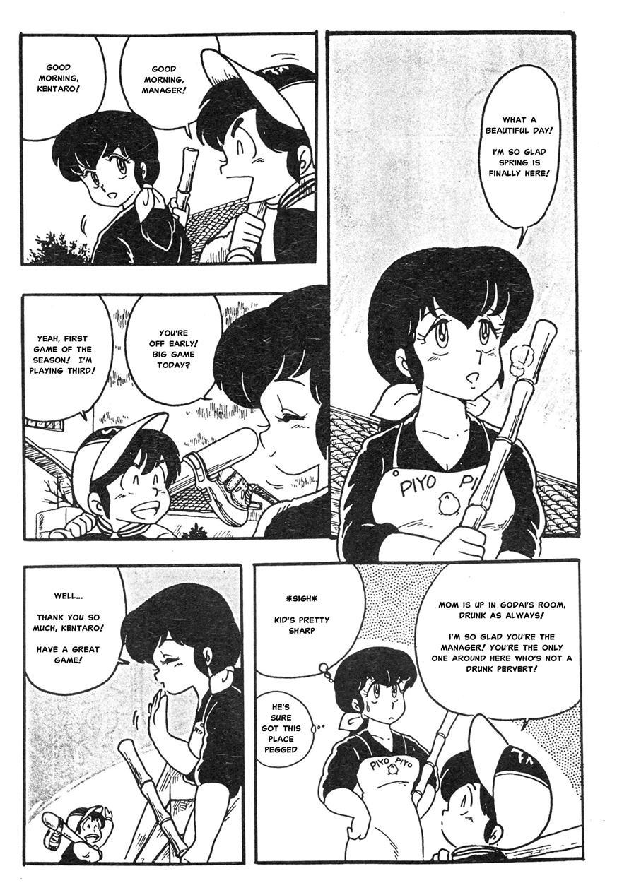 Maison Ikkoku Doujins 7