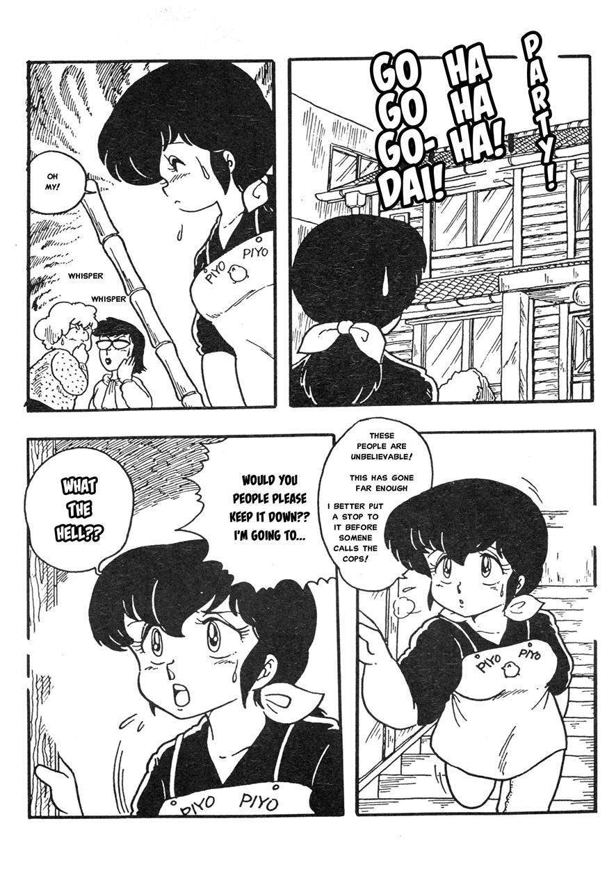 Maison Ikkoku Doujins 7