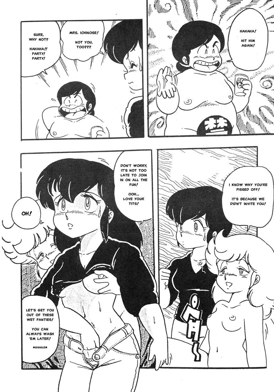 Maison Ikkoku Doujins 7
