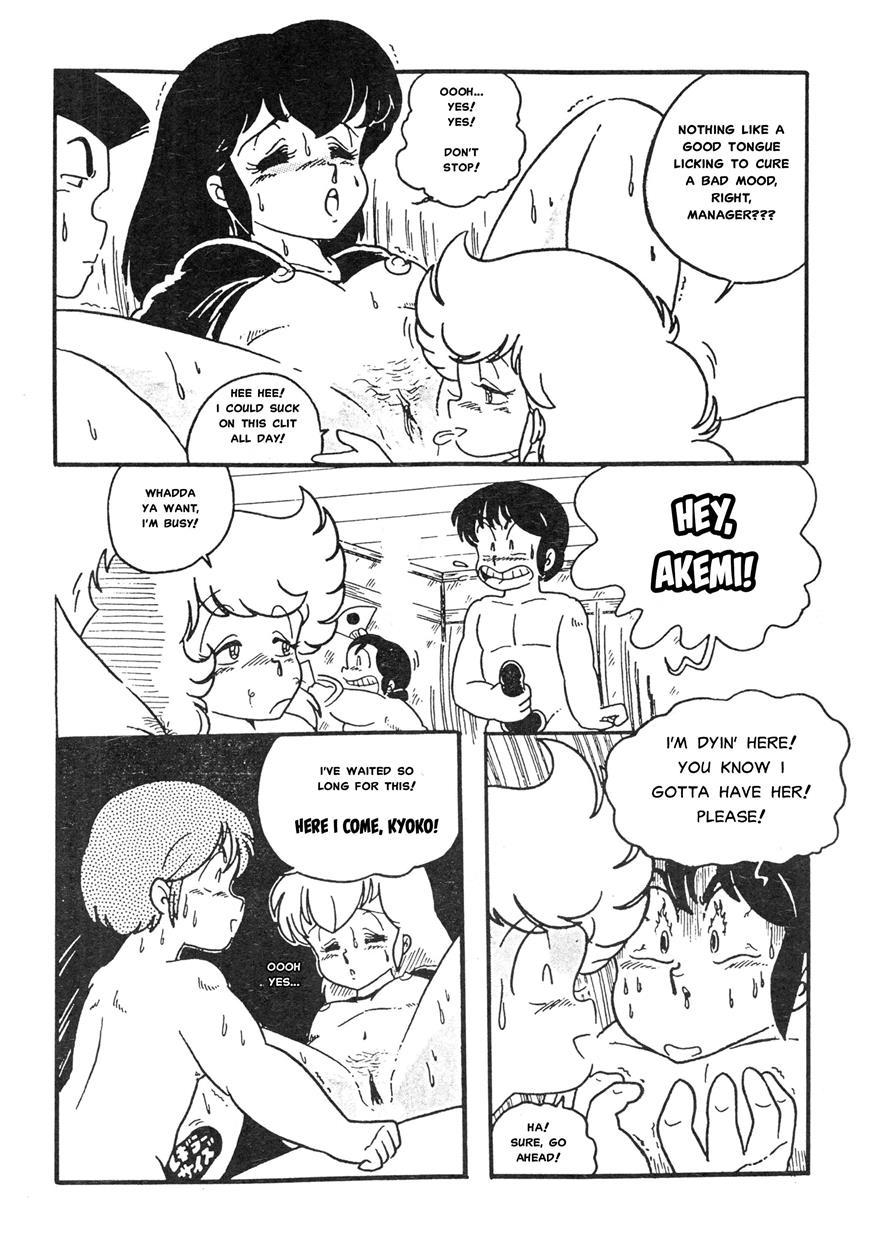 Maison Ikkoku Doujins 7
