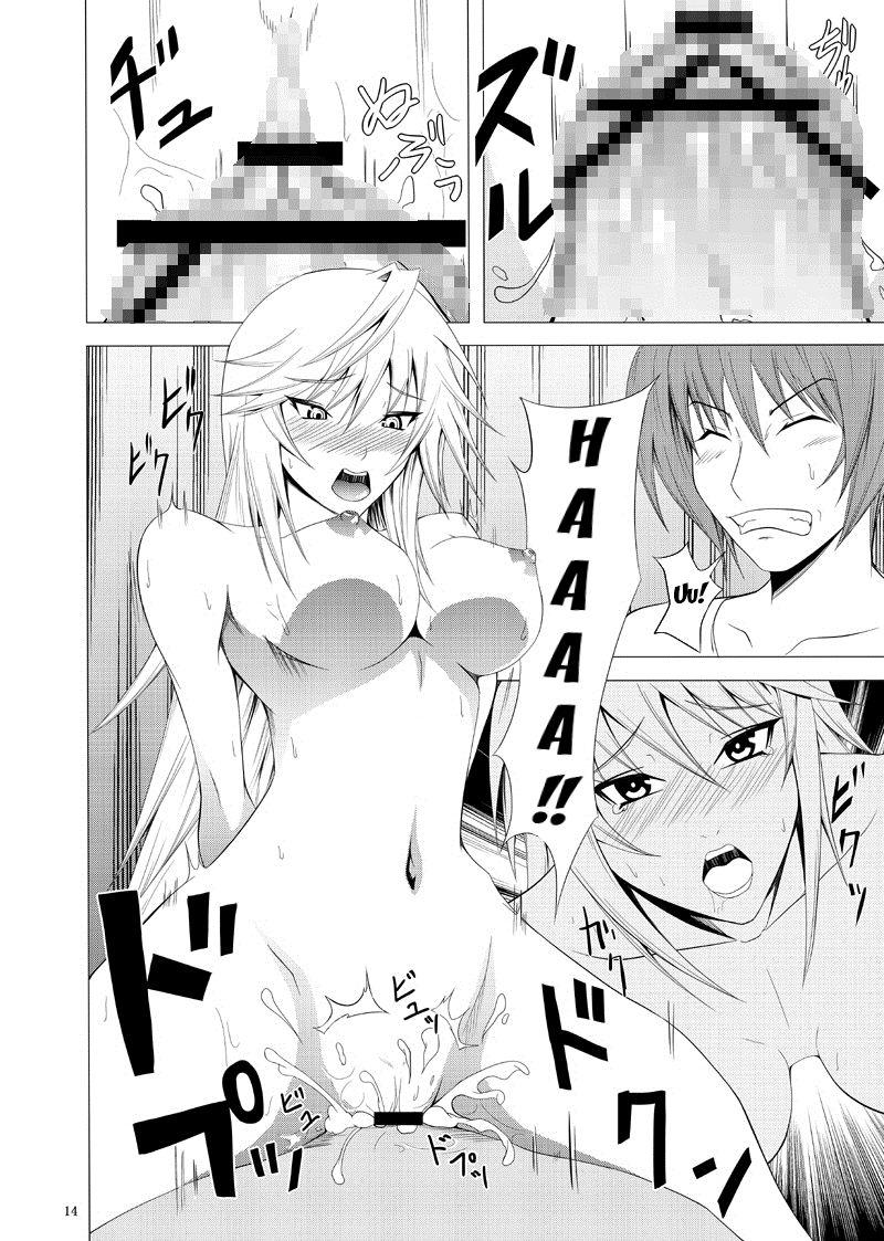 Maji De Watashi Ni Koi Shinasai! Dj - Kawakami-ten 1