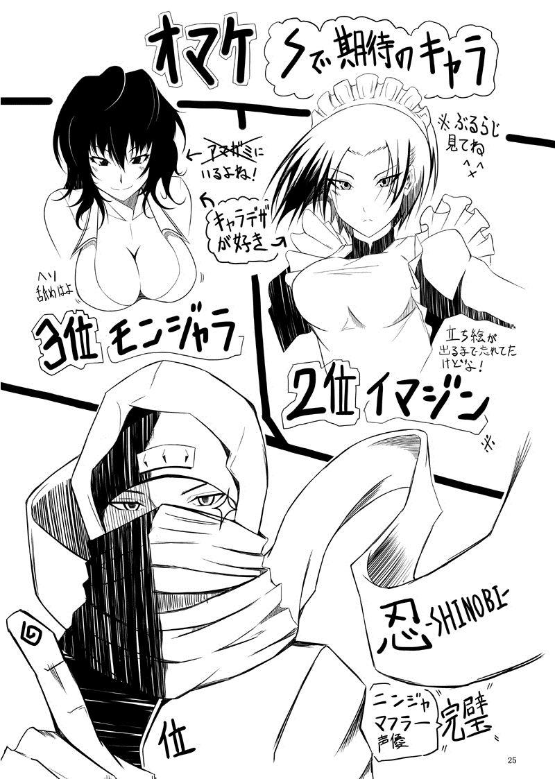 Maji De Watashi Ni Koi Shinasai! Dj - Kawakami-ten 1