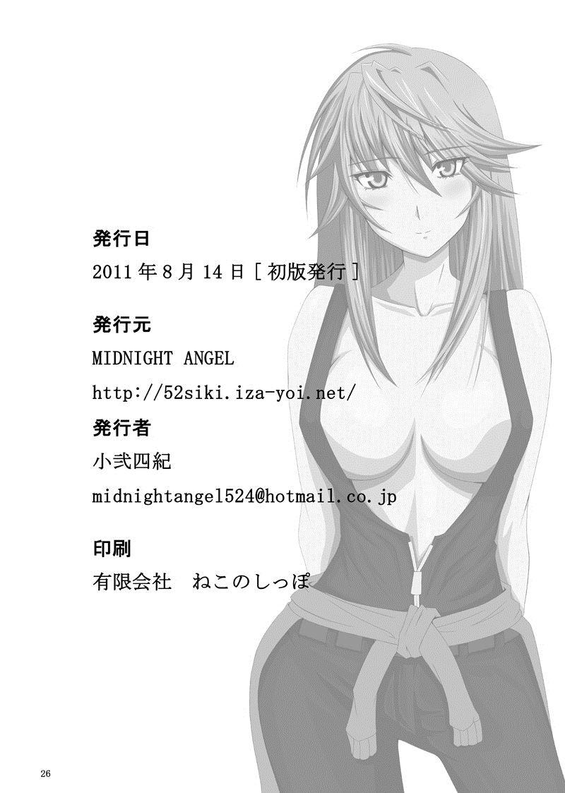 Maji De Watashi Ni Koi Shinasai! Dj - Kawakami-ten 1
