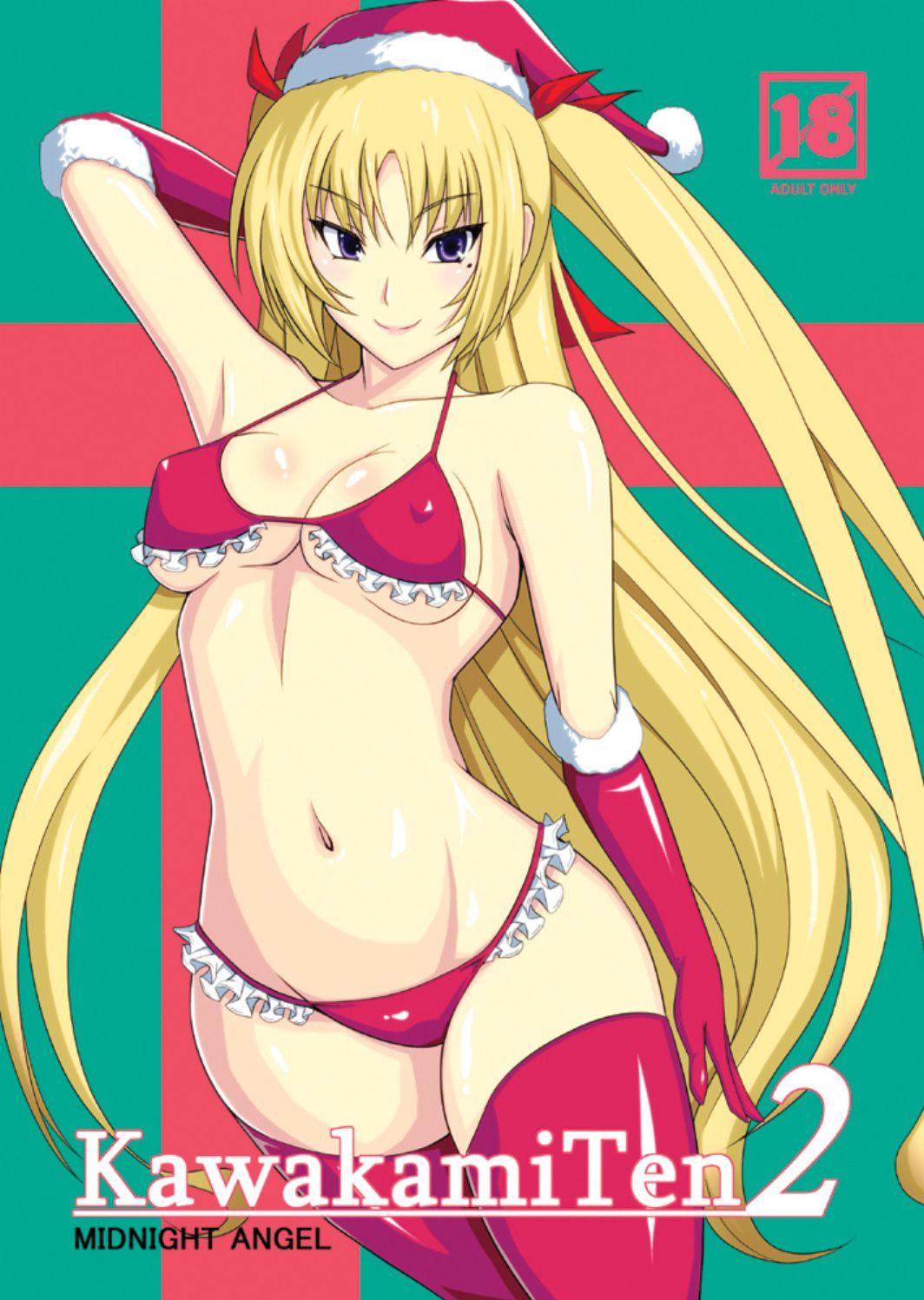 Maji De Watashi Ni Koi Shinasai! Dj - Kawakami-ten 2
