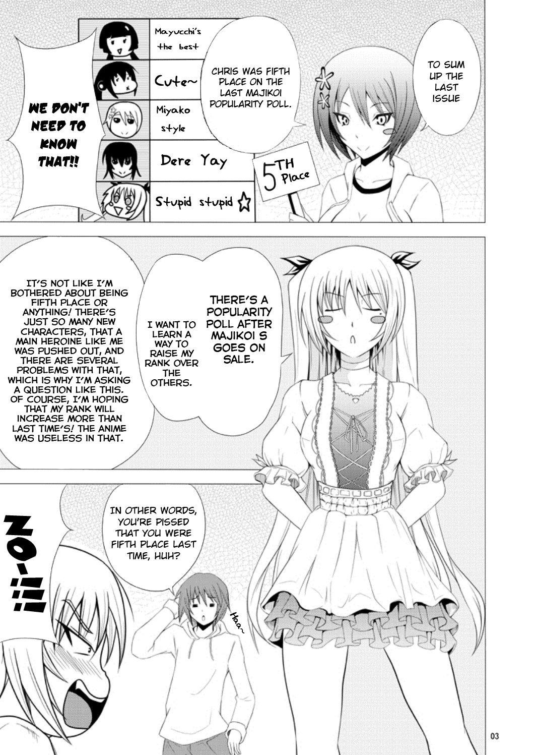 Maji De Watashi Ni Koi Shinasai! Dj - Kawakami-ten 2
