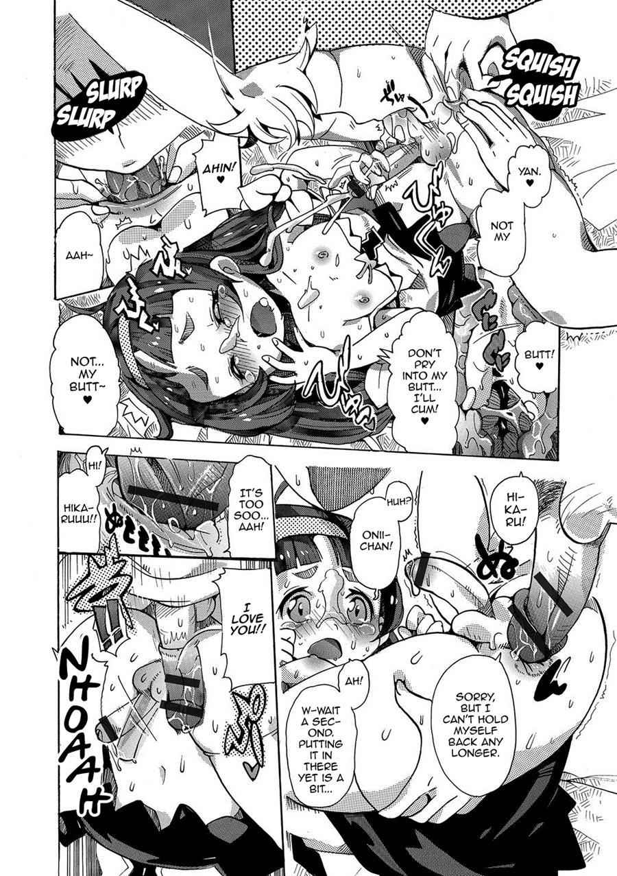 Maji Love Brother Chu [yaoi] 1