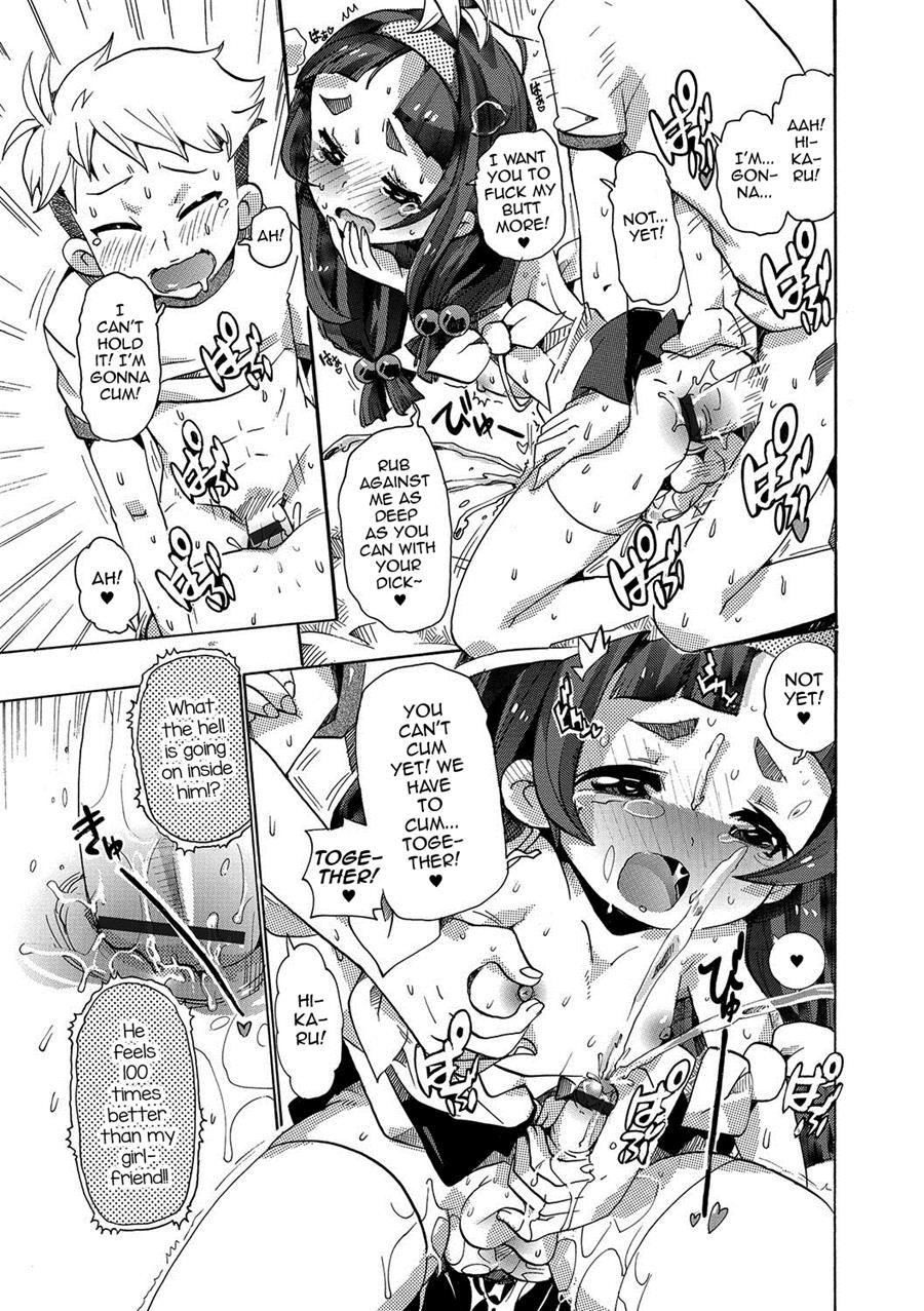 Maji Love Brother Chu [yaoi] 1