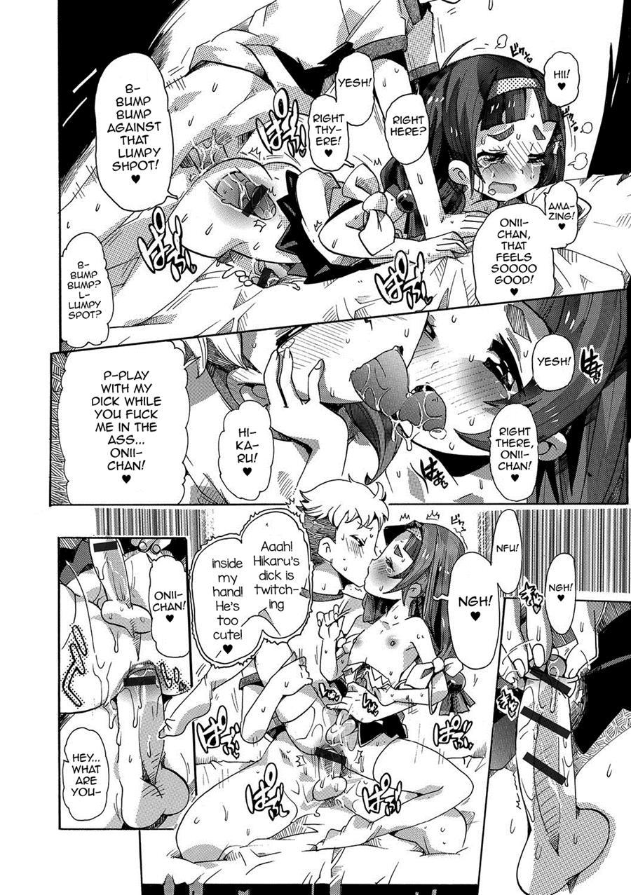 Maji Love Brother Chu [yaoi] 1