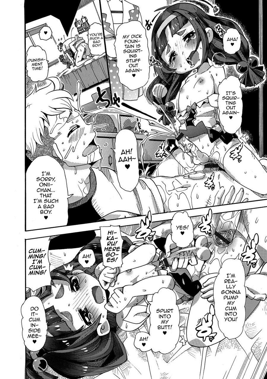 Maji Love Brother Chu [yaoi] 1