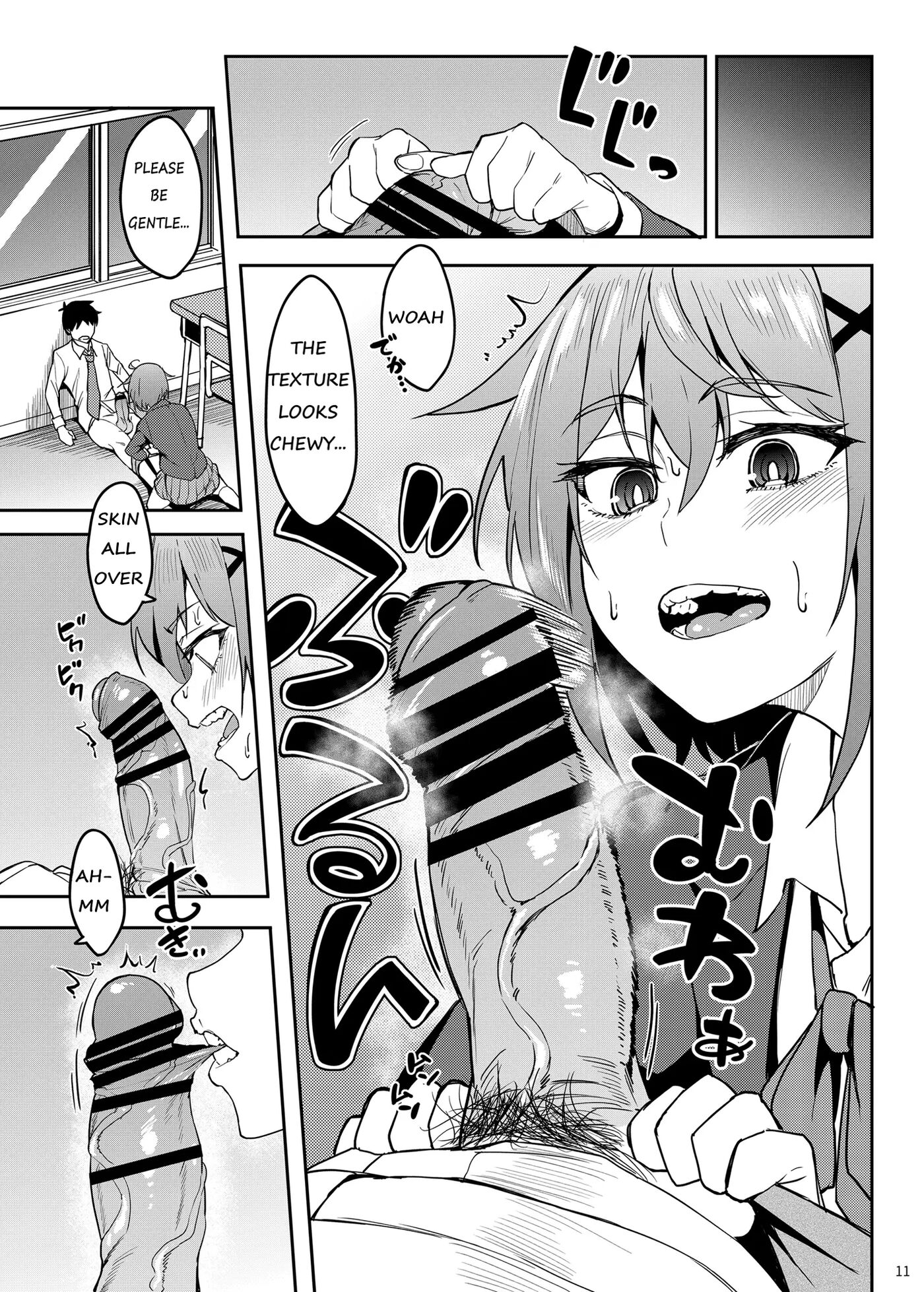 Majigami ~kamikurasan Ha Kamiguse Ga Aru~ 1
