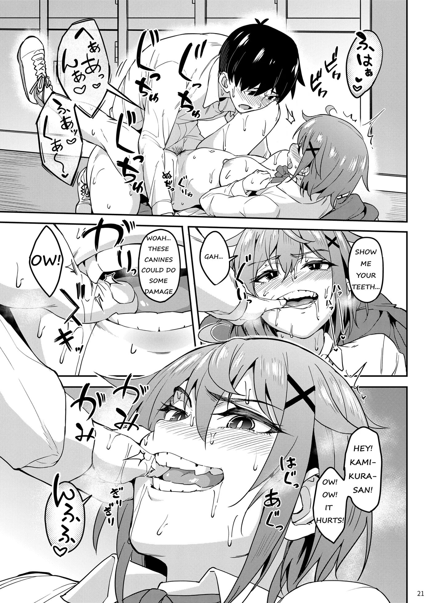 Majigami ~kamikurasan Ha Kamiguse Ga Aru~ 1