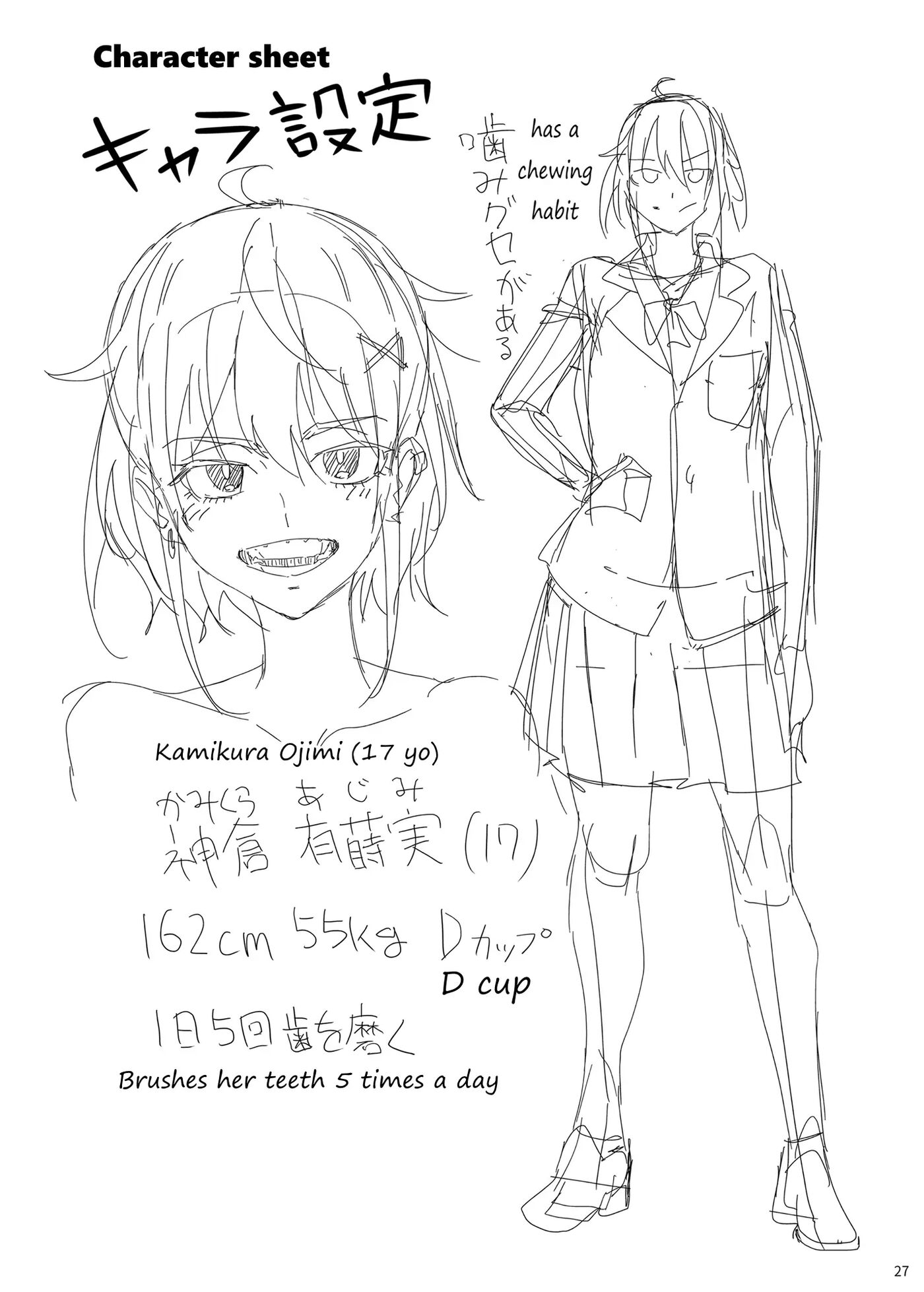 Majigami ~kamikurasan Ha Kamiguse Ga Aru~ 1