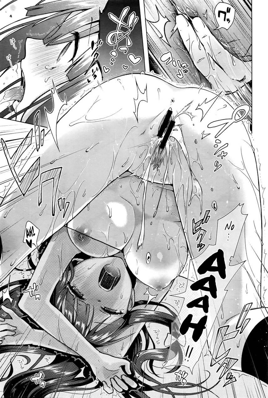 Majimena Aitsu Ni Aniken No Ore Ga Oshiete Yareru Koto 1