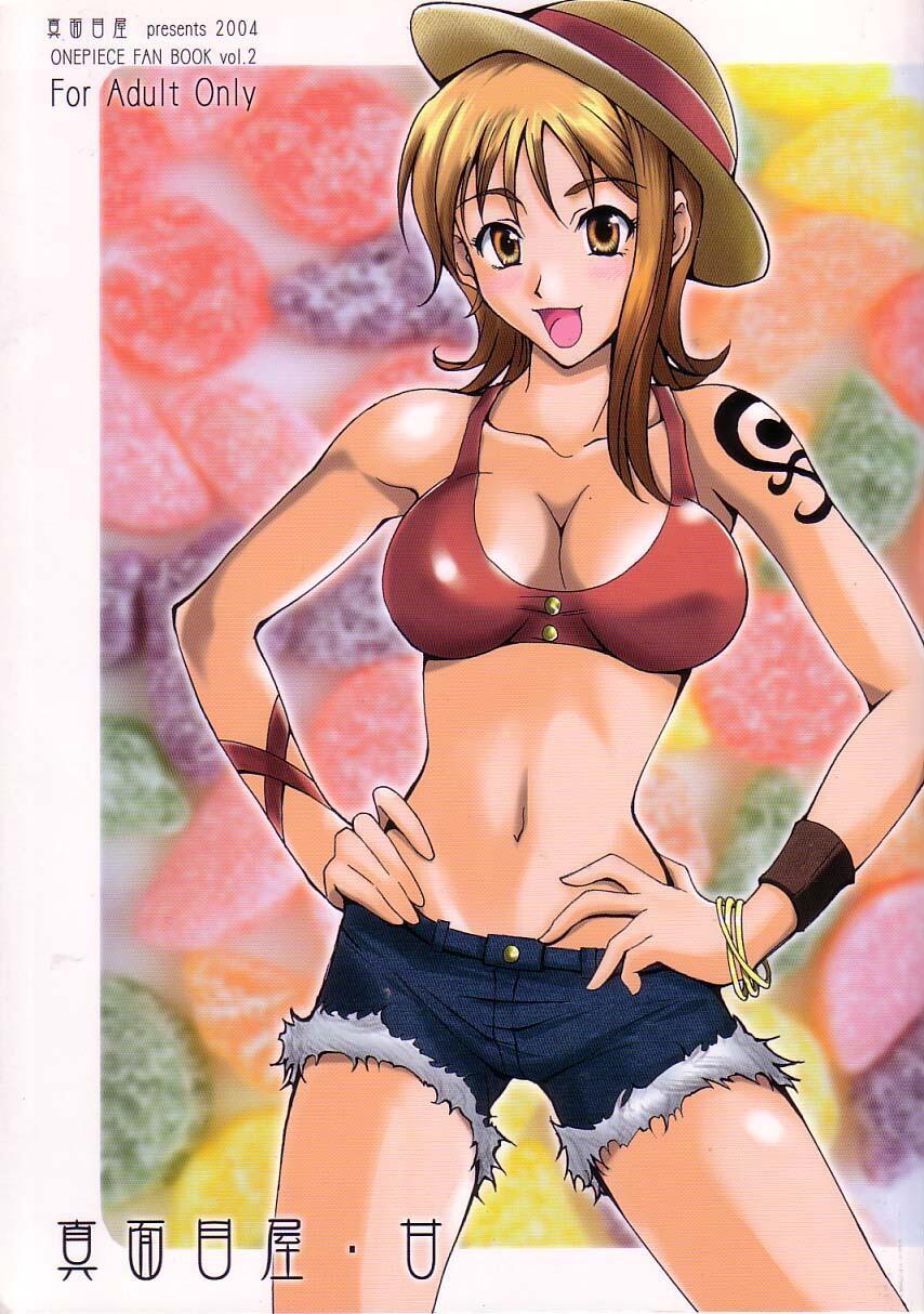 Majimeya 2