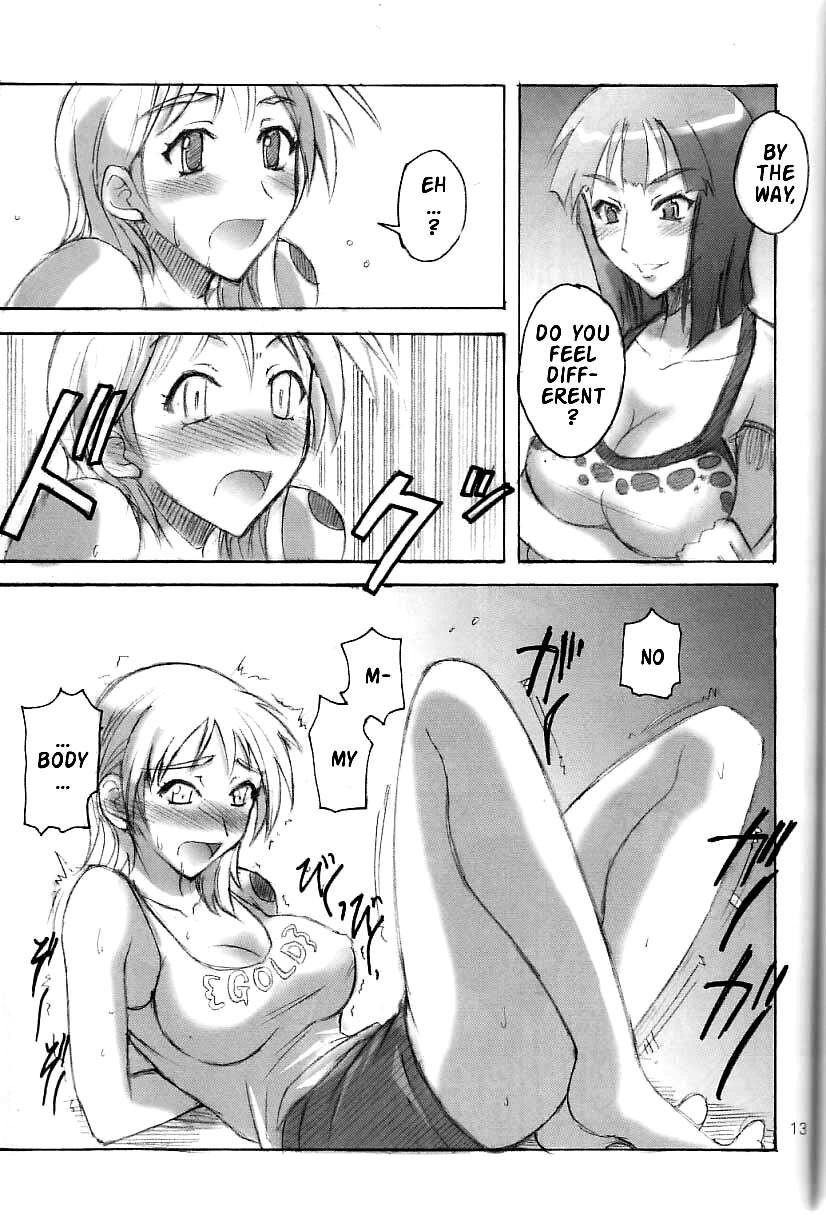 Majimeya 2