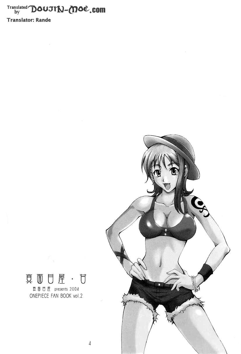 Majimeya 2