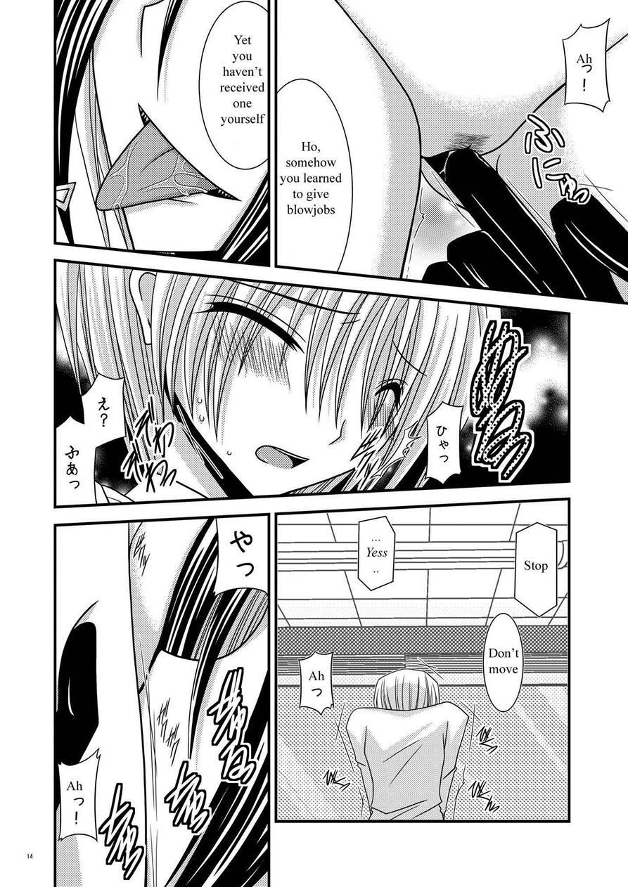 Majin Tantei Nougami Neuro Dj - Katsuragi Yako Choukyou Ki 1
