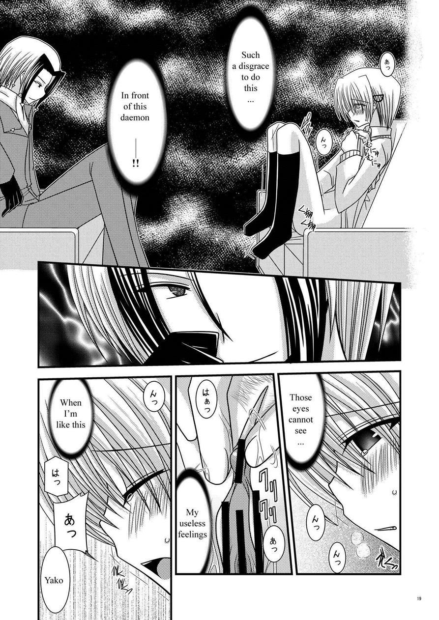 Majin Tantei Nougami Neuro Dj - Katsuragi Yako Choukyou Ki 1