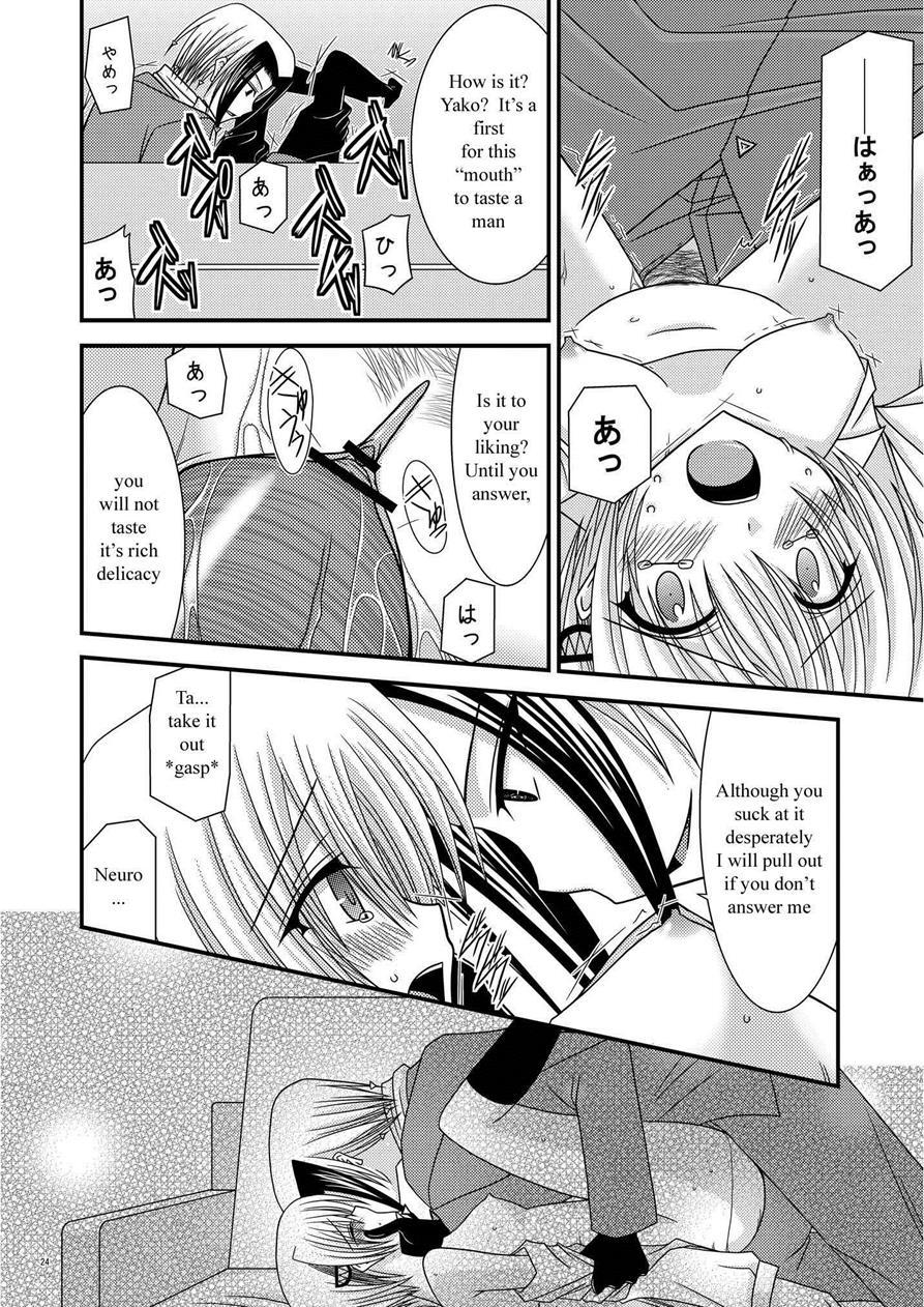Majin Tantei Nougami Neuro Dj - Katsuragi Yako Choukyou Ki 1