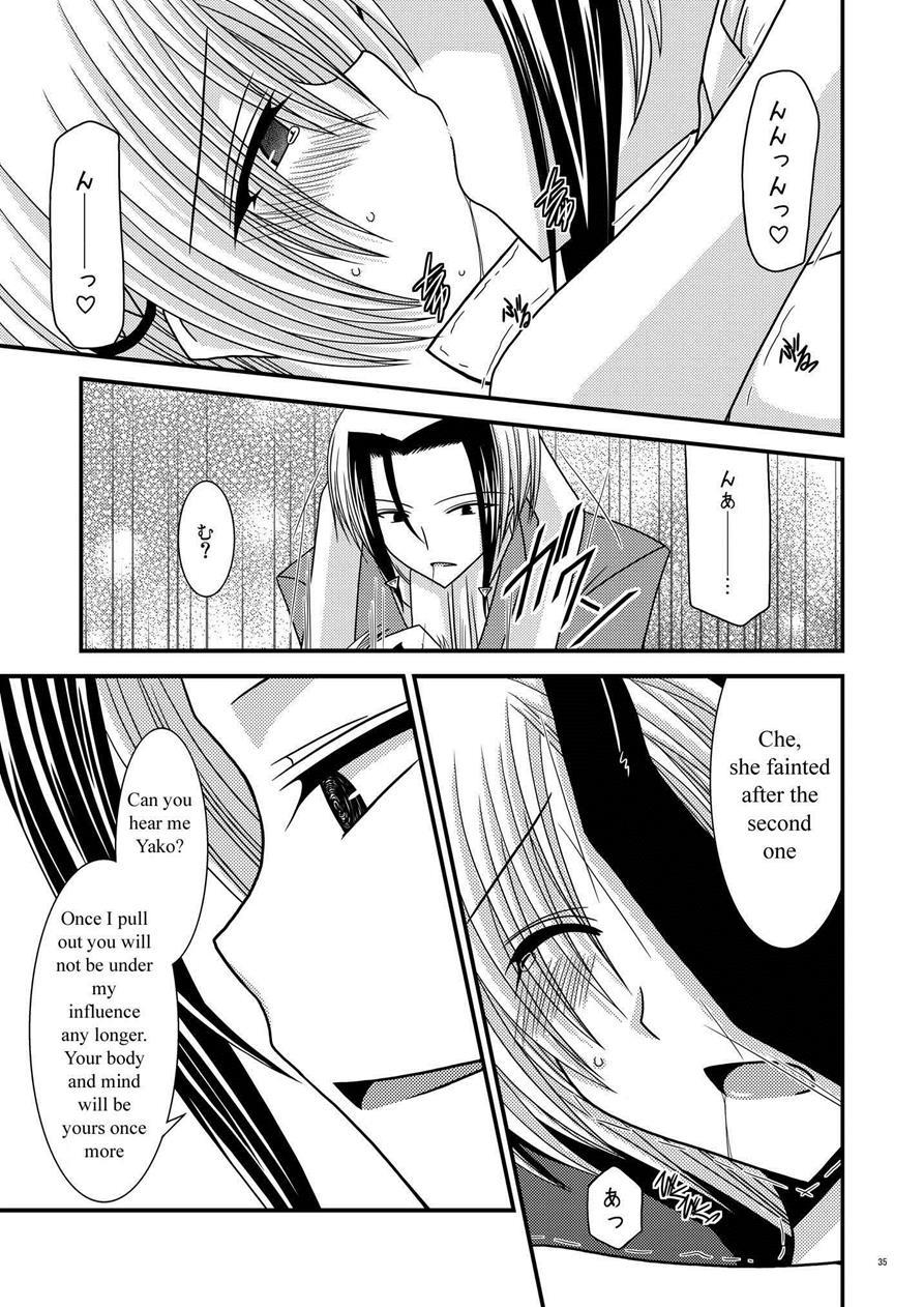 Majin Tantei Nougami Neuro Dj - Katsuragi Yako Choukyou Ki 1