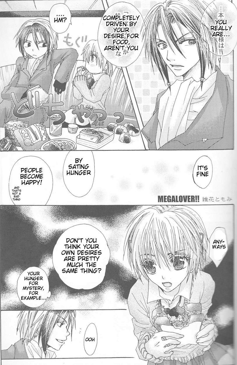 Majin Tantei Nougami Neuro Dj - Neuyako 18 Kin Kikaku Hon Neuyako Juicy! 1