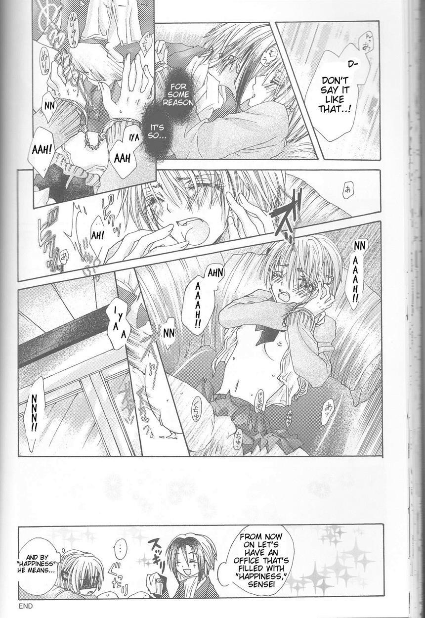 Majin Tantei Nougami Neuro Dj - Neuyako 18 Kin Kikaku Hon Neuyako Juicy! 1