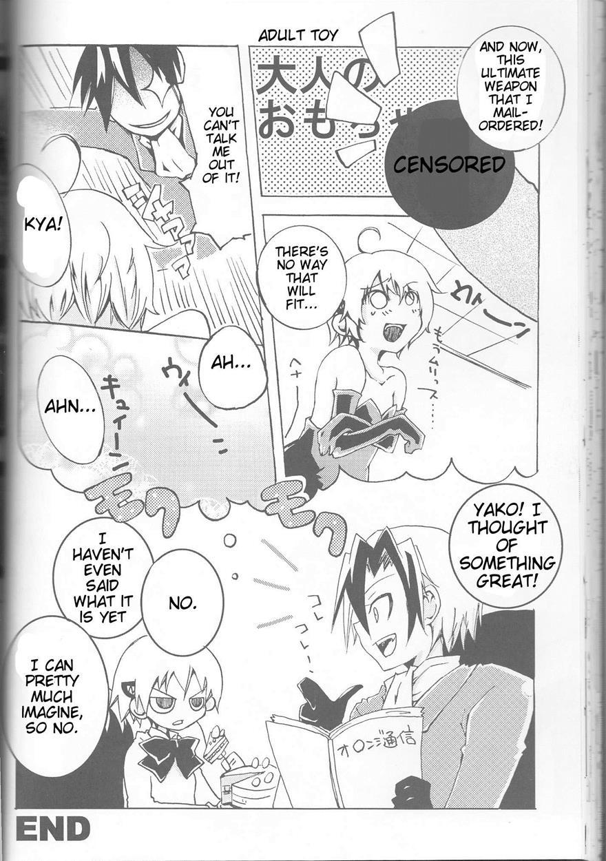 Majin Tantei Nougami Neuro Dj - Neuyako 18 Kin Kikaku Hon Neuyako Juicy! 1