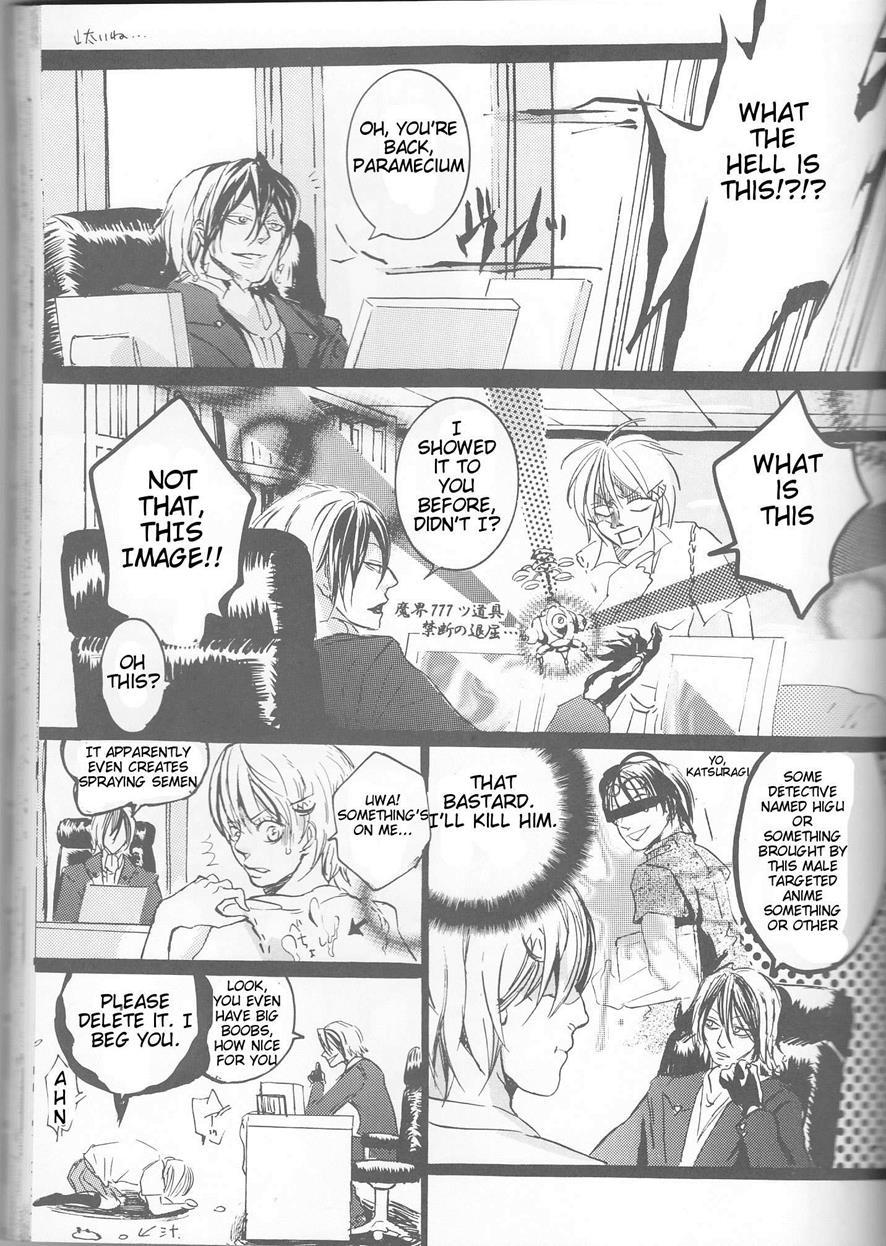 Majin Tantei Nougami Neuro Dj - Neuyako 18 Kin Kikaku Hon Neuyako Juicy! 1