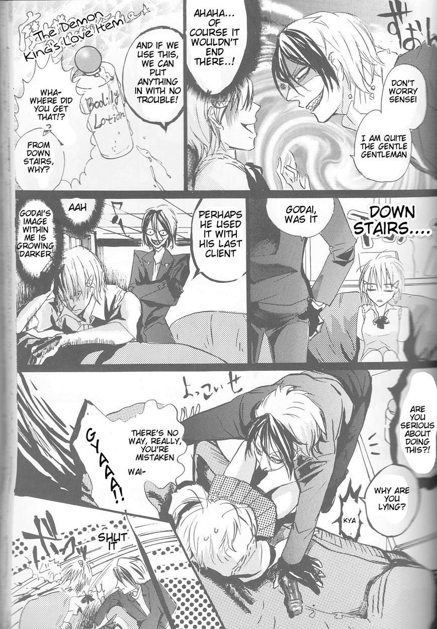 Majin Tantei Nougami Neuro Dj - Neuyako 18 Kin Kikaku Hon Neuyako Juicy! 1