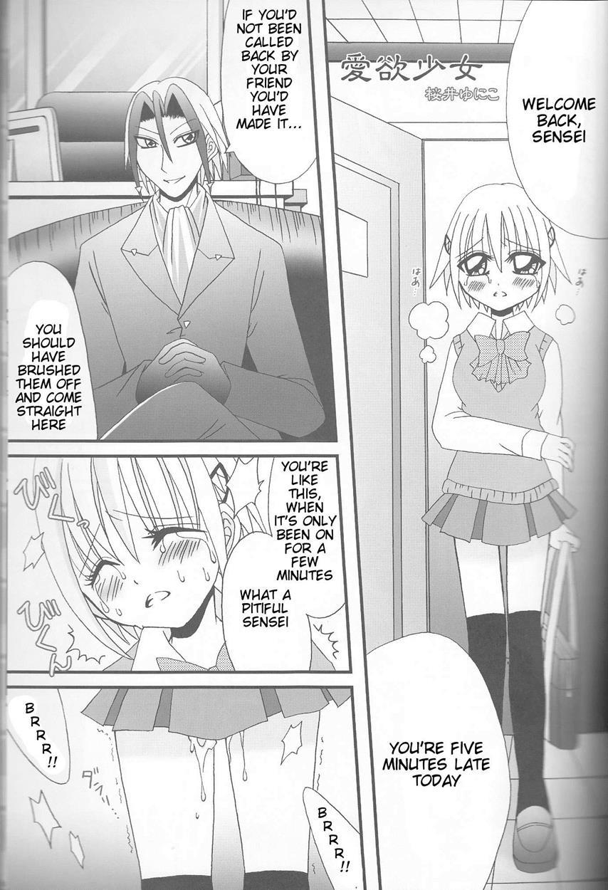 Majin Tantei Nougami Neuro Dj - Neuyako 18 Kin Kikaku Hon Neuyako Juicy! 1