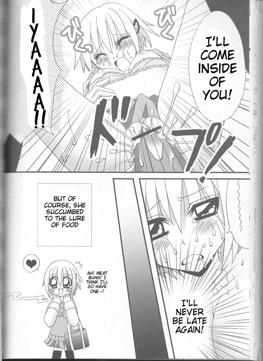 Majin Tantei Nougami Neuro Dj - Neuyako 18 Kin Kikaku Hon Neuyako Juicy! 1