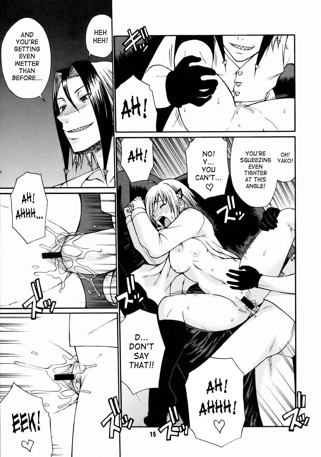 Majin Tantei Nougami Neuro Dj - Tokage 3gou 1